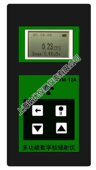 RTM-12A 多功能数字核辐射仪
